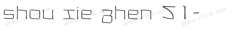 shou xie zhen 51字体转换